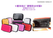 A02958000-140902-01   6d~]  18*12*8CM(qs~/MOQ:1K)